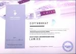 Сертификат с голограммой международного образца